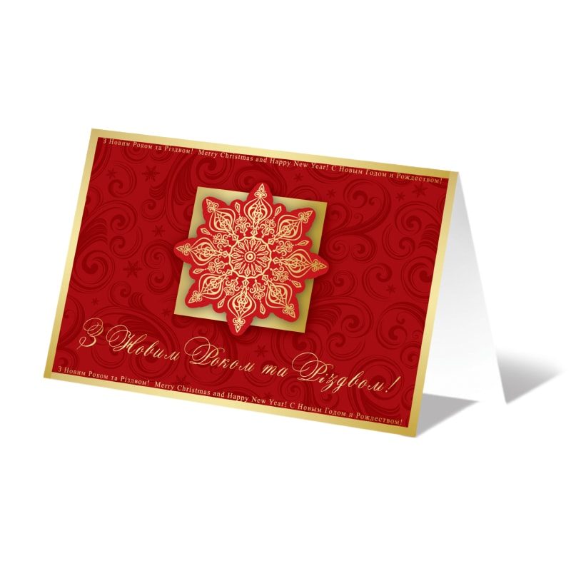 фото номер 1 D1140, Листівки mx01.lastivka.ua